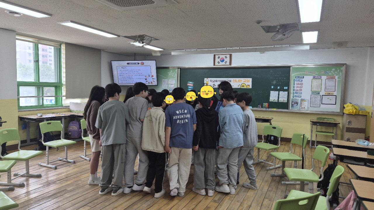 5/11 대정초 학교폭력예방 신나는 교실 이미지